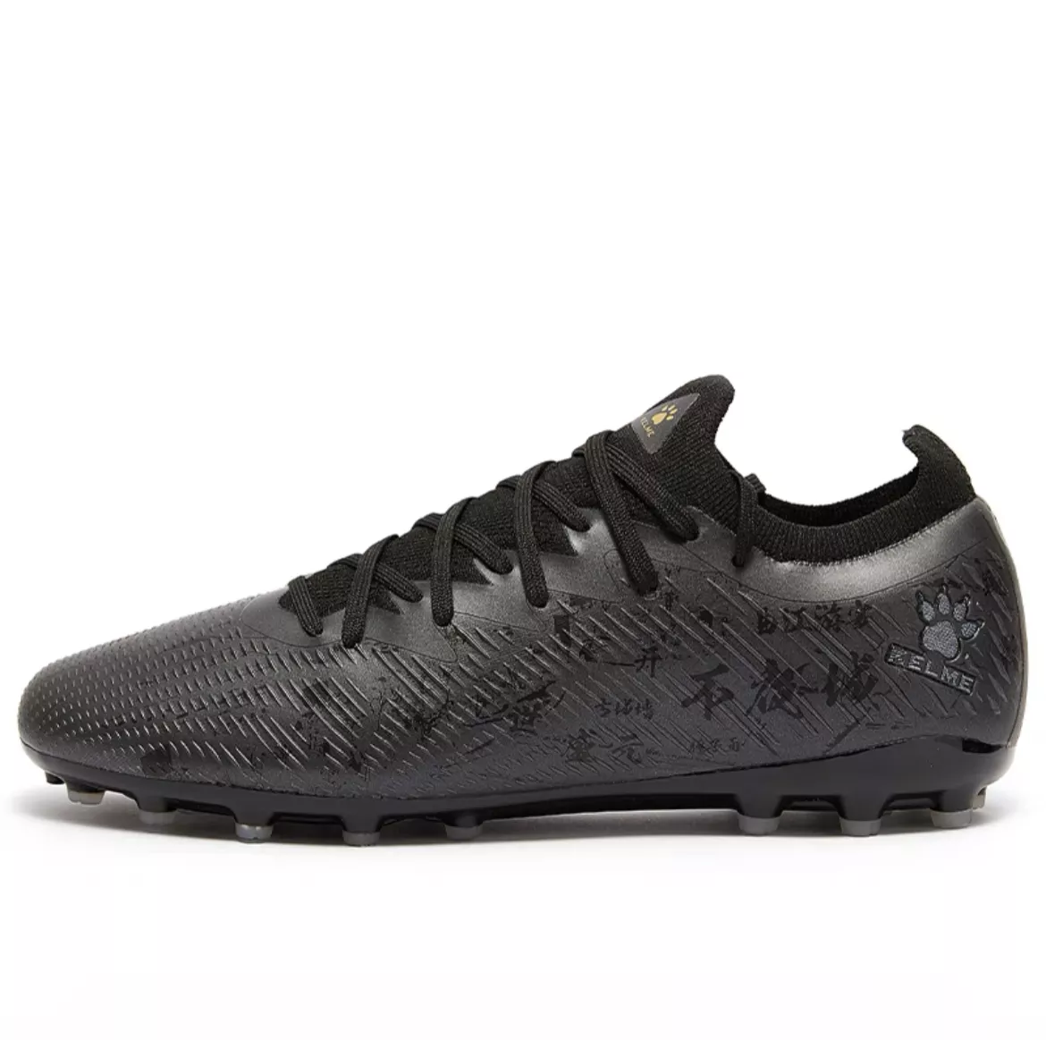 JIDIAN 2.5 Transmission controlled football shoes