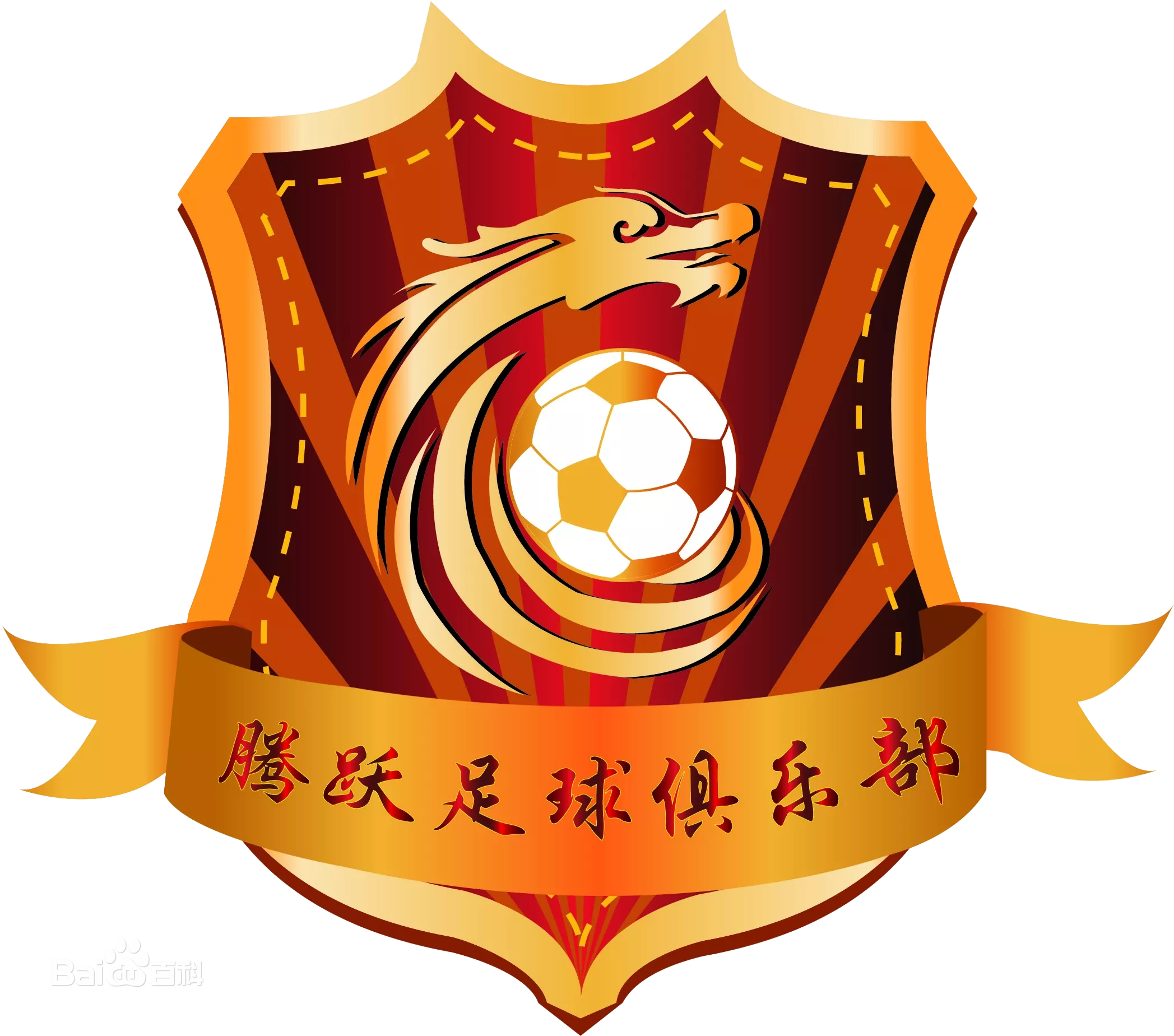 Tengyue Football Club
