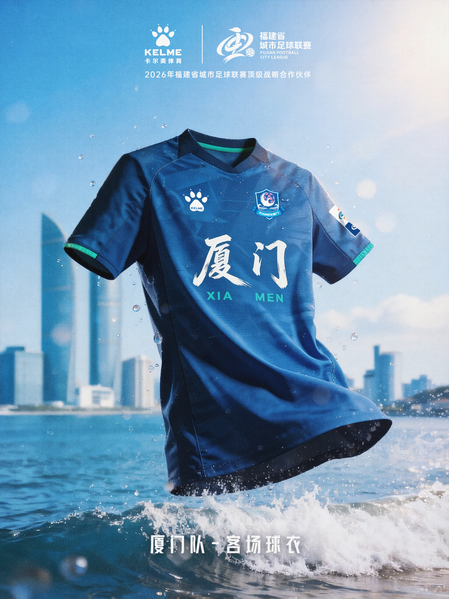 厦门2.jpg
