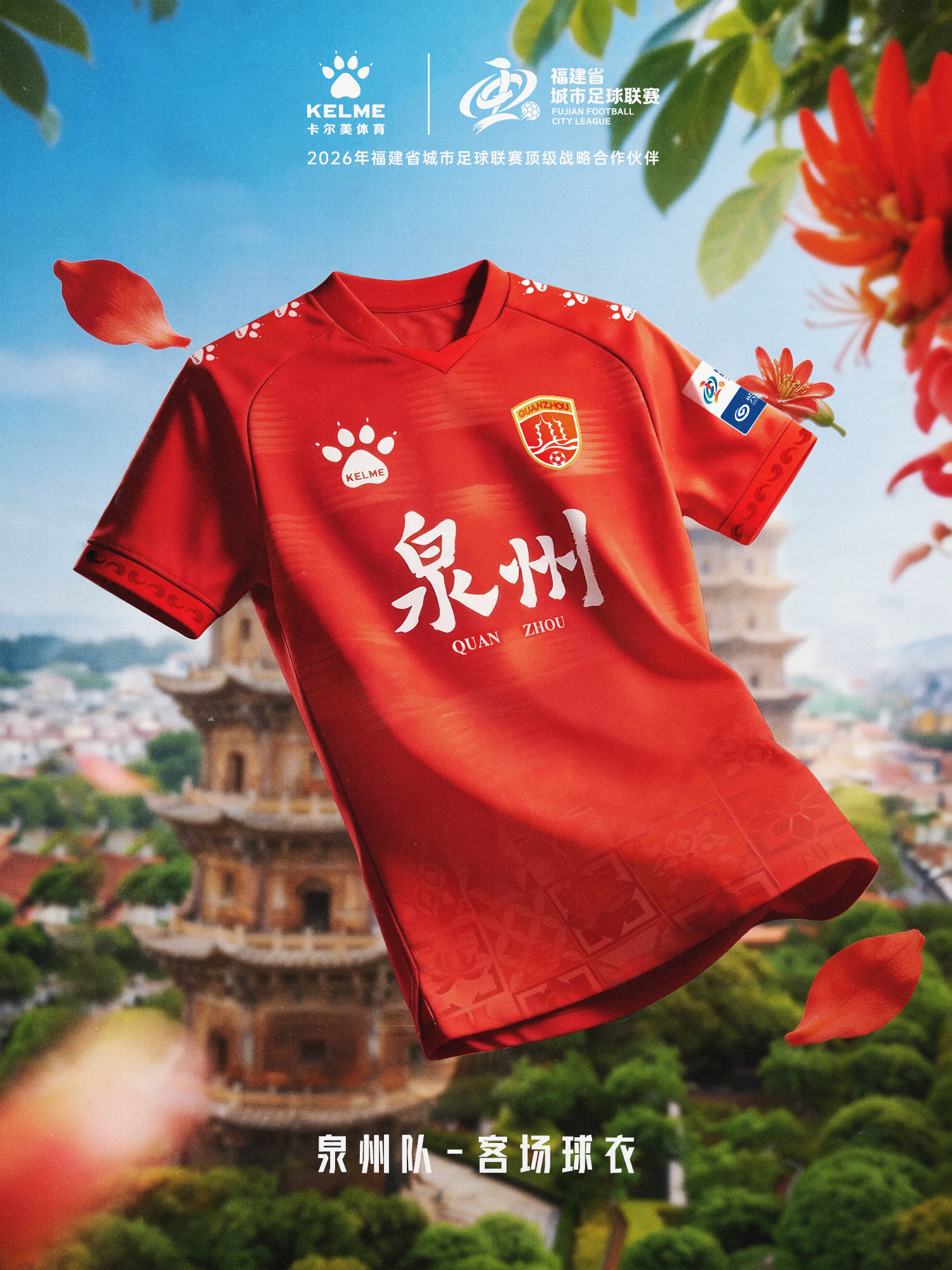 泉州2.jpg