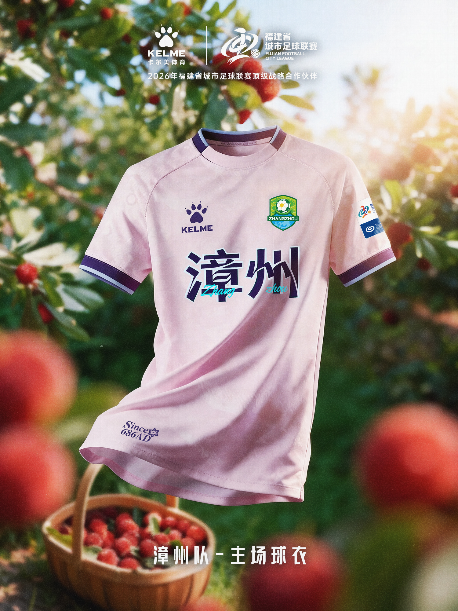 漳州1.jpg