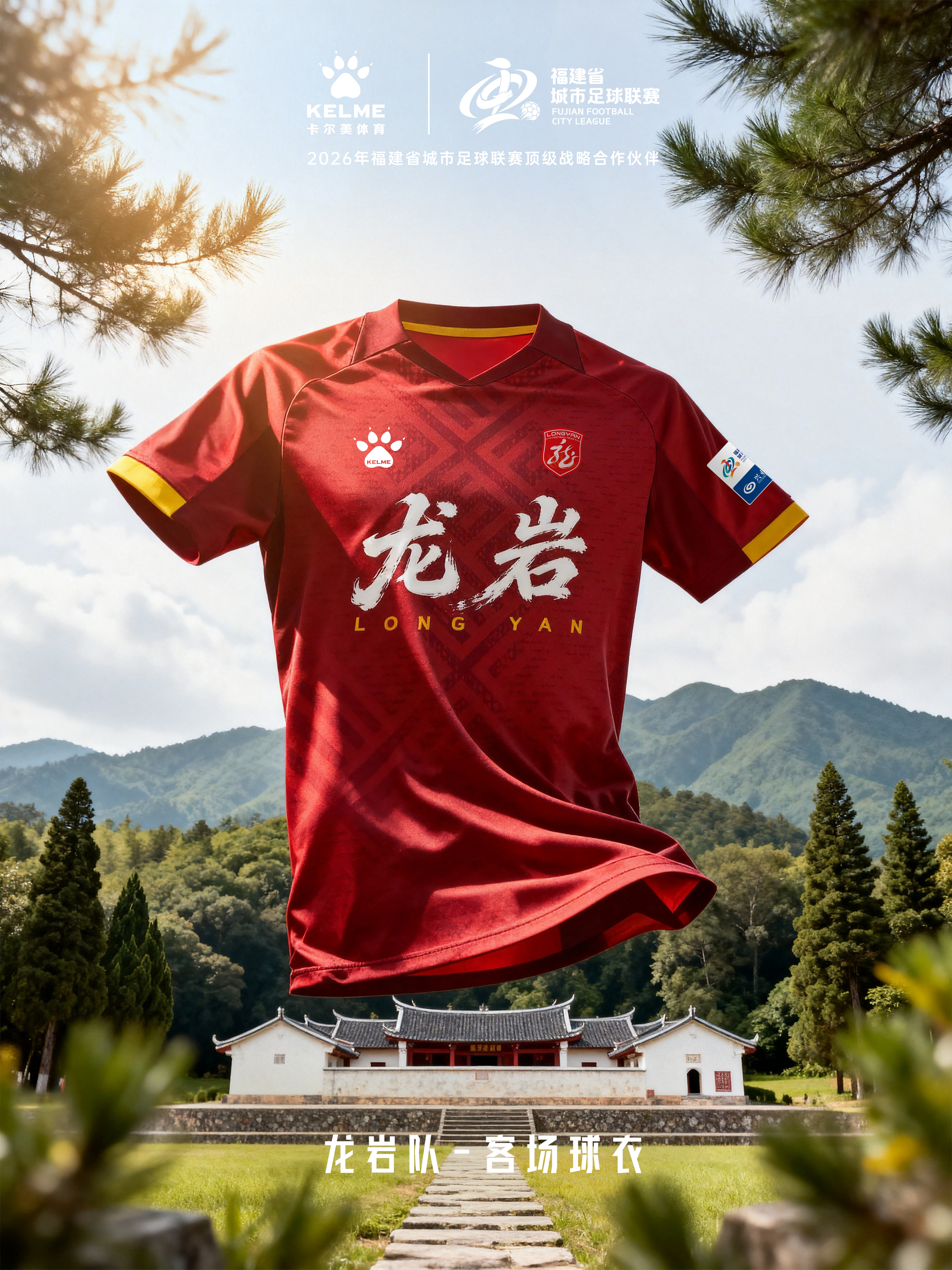 龙岩2.jpg