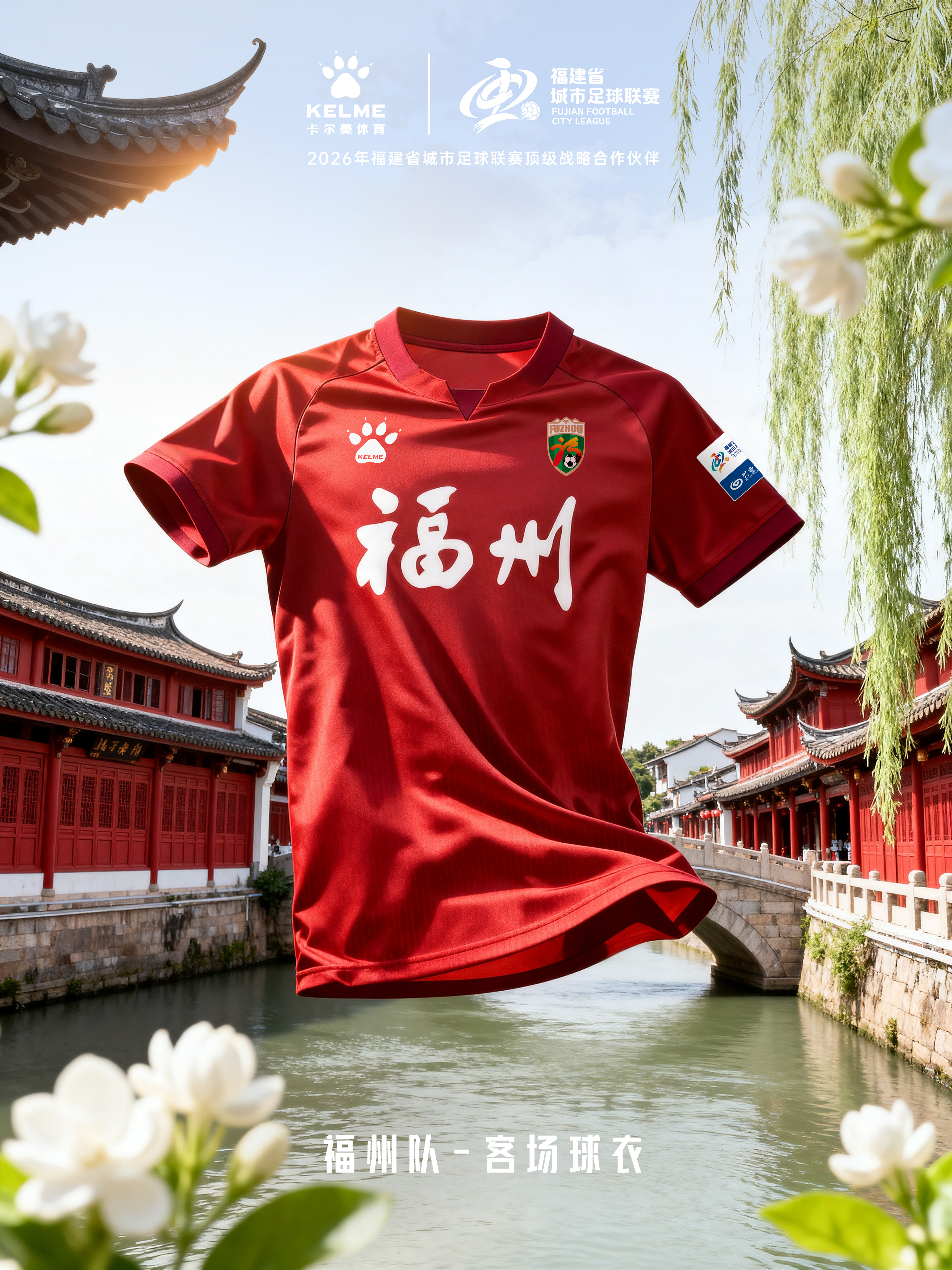福州2.jpg